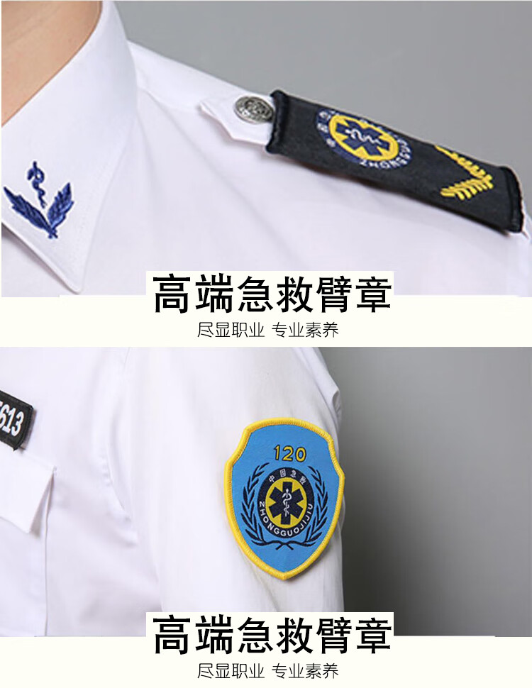 服120急救服装新款指挥运输衬衣夹克科分体套装出诊制服 女衬衣白色短
