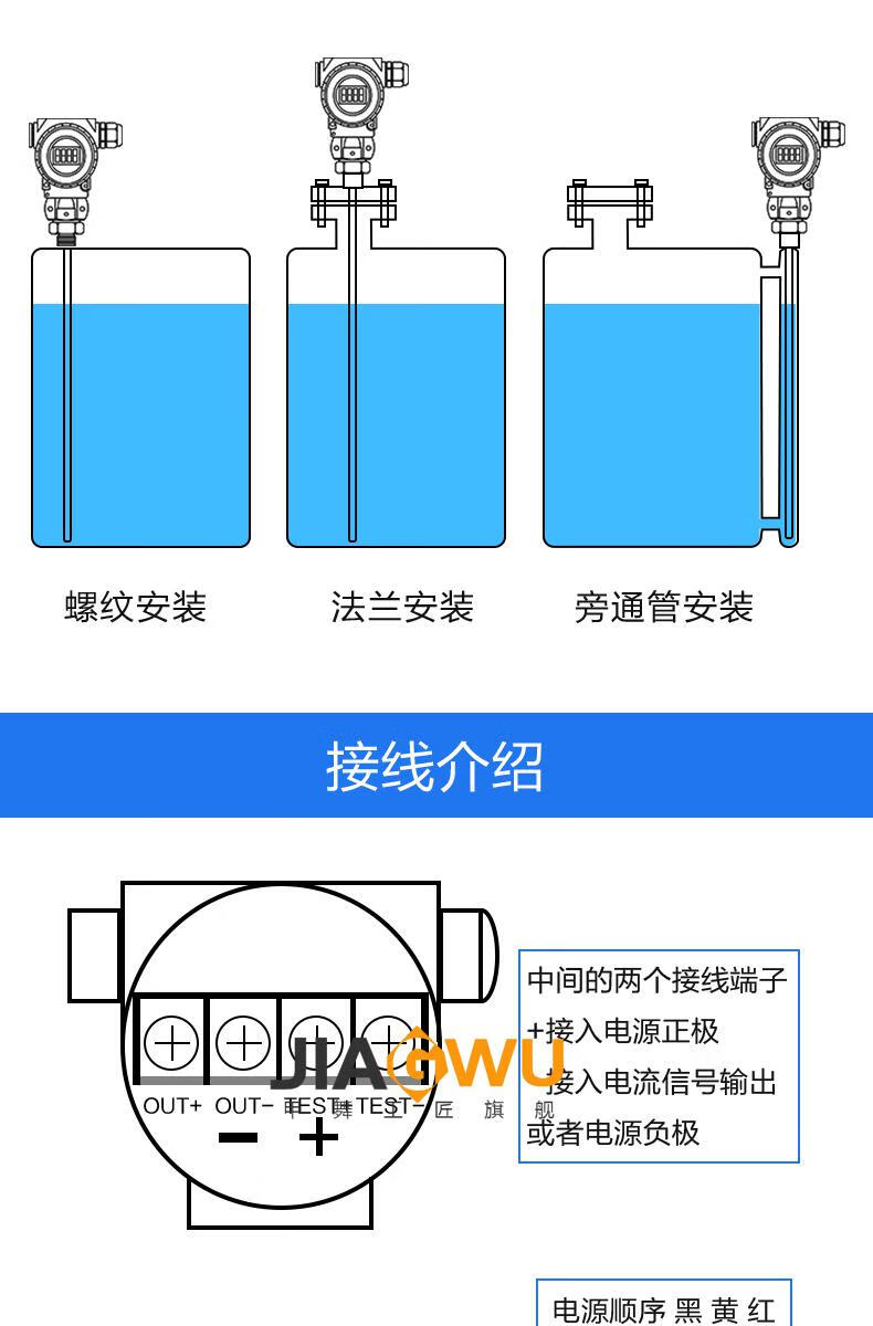 电极式液位计工作原理图片