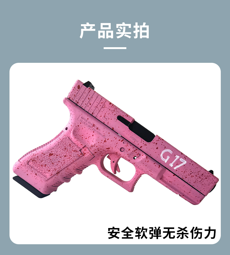 抛壳格洛克高端软弹枪]忽必烈n1格洛克g17儿童模型玩具枪p1g34tti沙鹰
