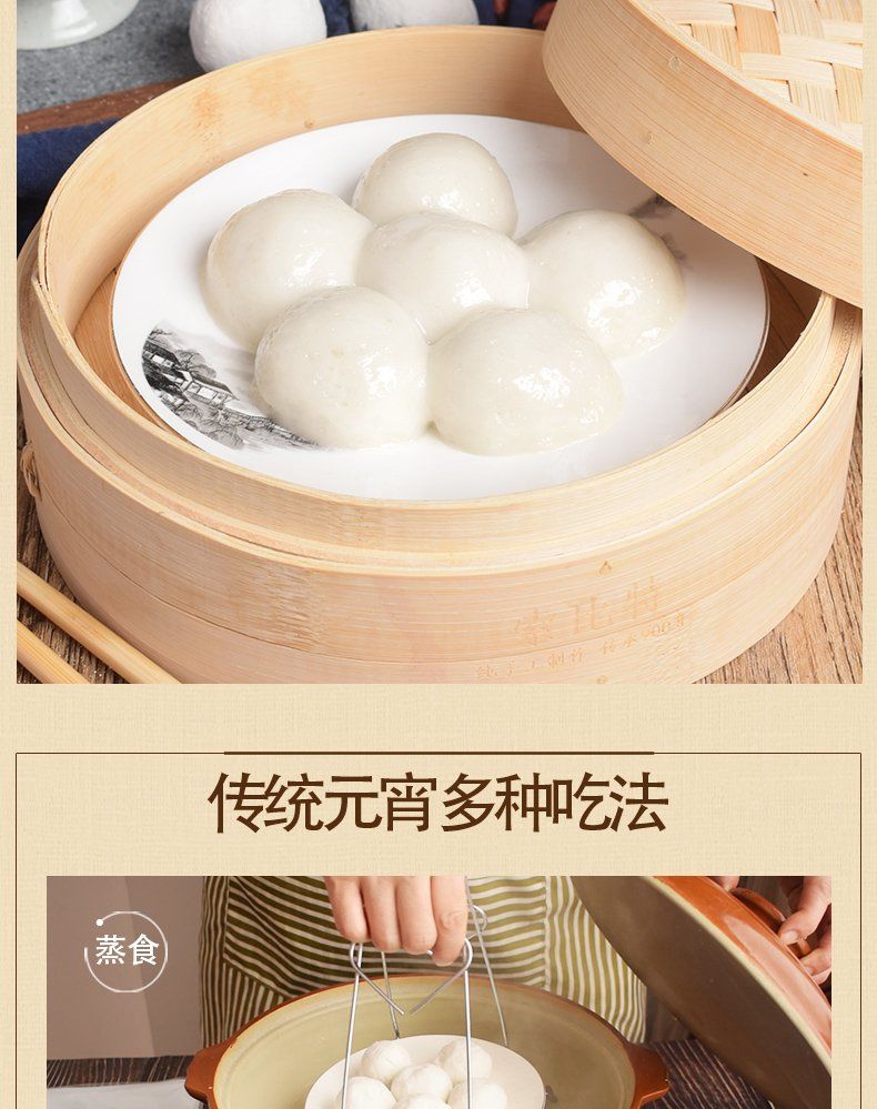 东北纯手工摇制元宵大馅汤圆蒸煮炸元宵木糖醇五仁黑芝麻1斤黑芝麻