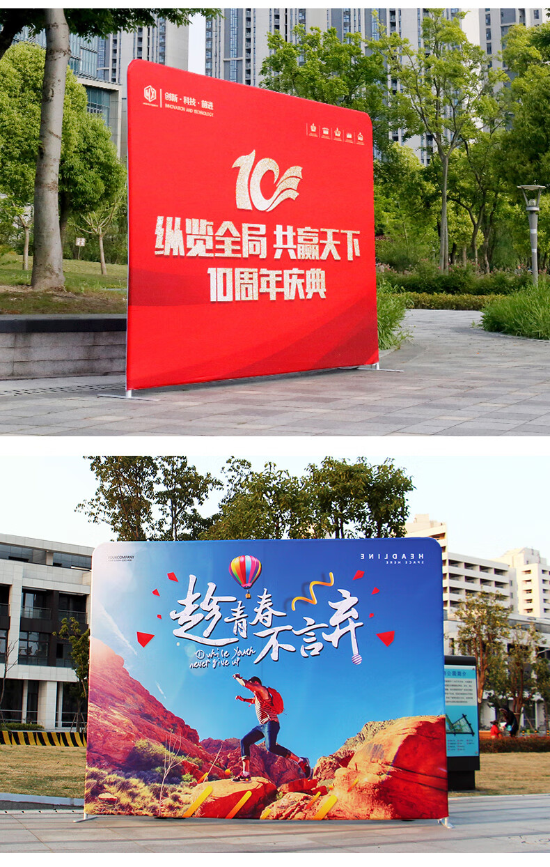 拉网展架快幕秀展会签名墙快展架活动背景墙签到拉网式广告展架耐辉顿