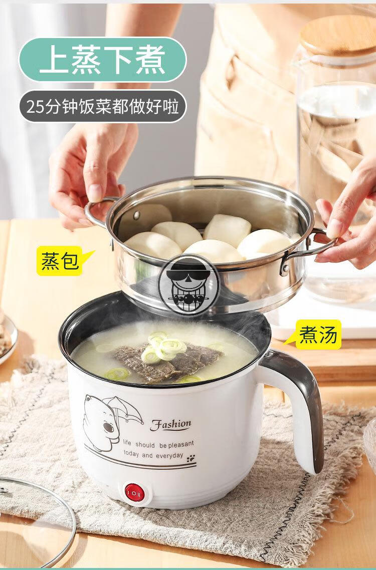 电煮锅宿舍锅迷你热锅小功率电锅宿舍方便锅家用小电锅一个人微型多