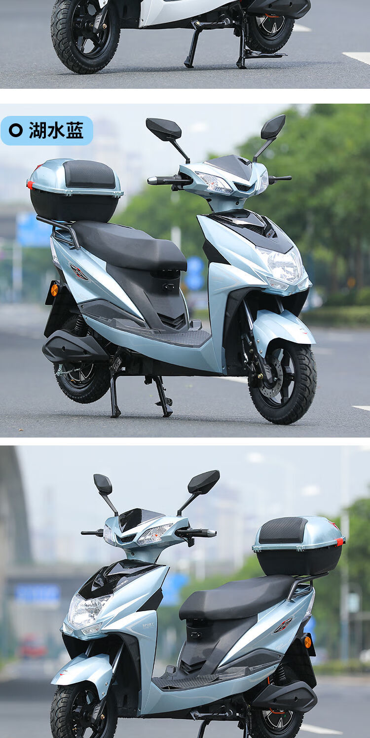 电动车成人60v72v电瓶车电动摩托车长跑爬坡王外卖电动踏板车磨砂蓝送