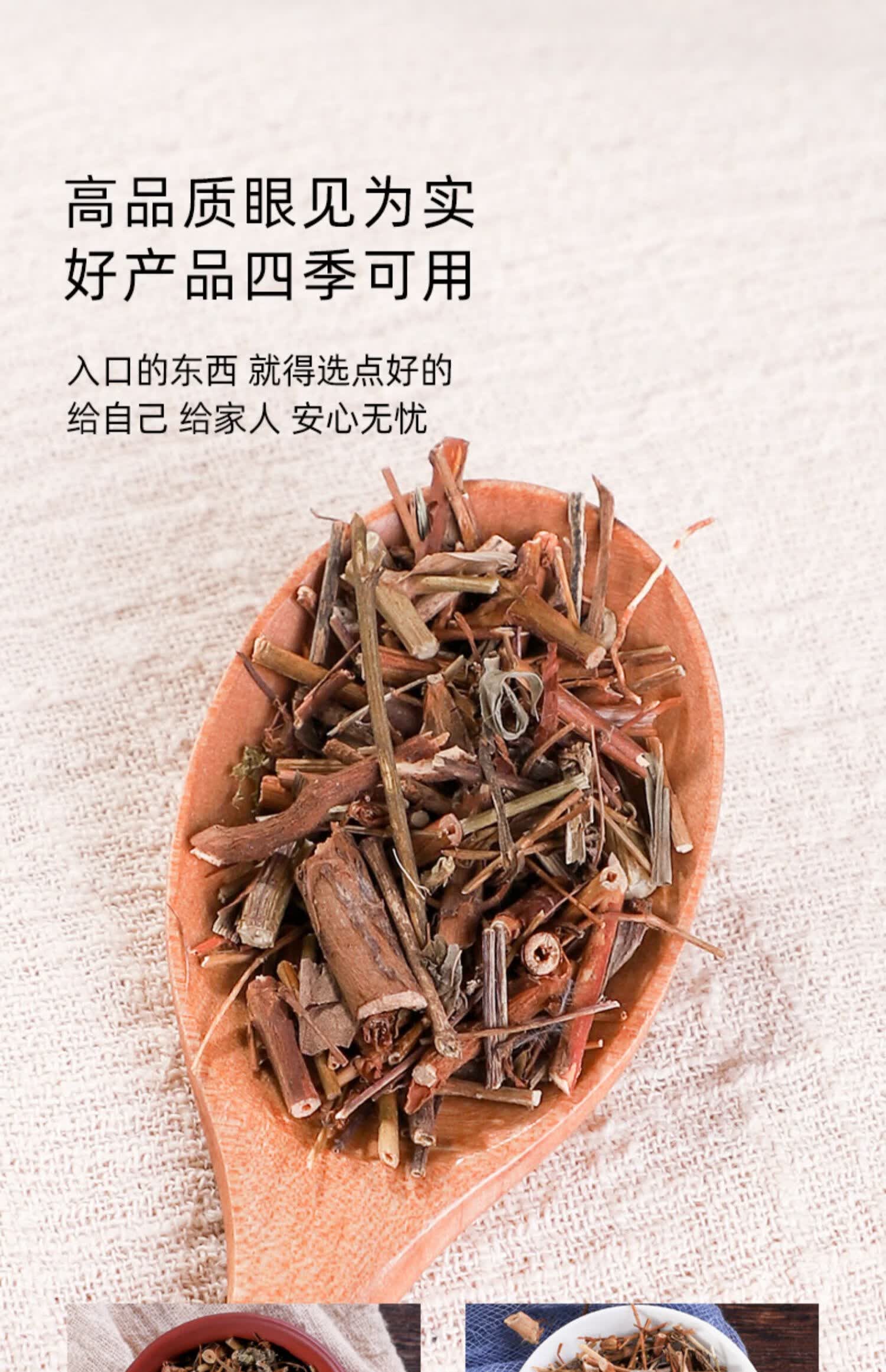 同仁堂贯叶金丝桃中药中草药500g中药材泡水野生特级惯叶金丝桃粉