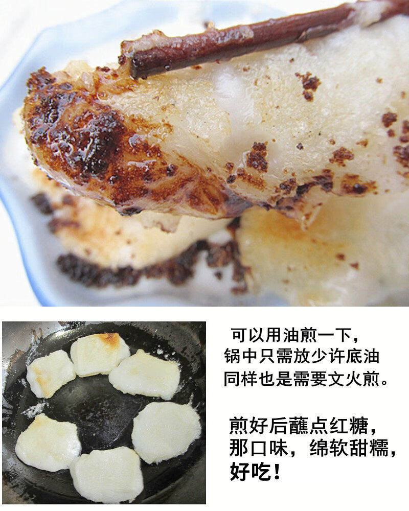 糯米果豆沙馅糯米团子原味糯米糕糍粑嵊州特产传统手工麻薯驴打滚糯米