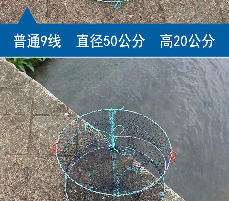 籠地龍魚網甲魚花籃捕蝦籠摺疊重型捕螃蟹40釐米直徑小籠15米拉繩餌盒