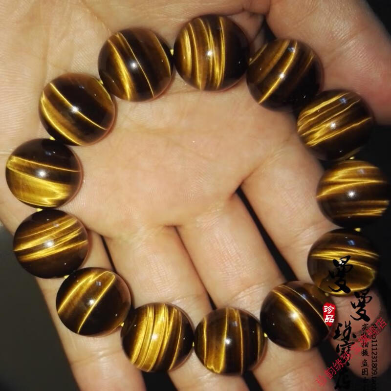 手链男女木变石虎睛石鹰眼石手串蓝虎眼石红虎眼 18mm男款【图片 价格