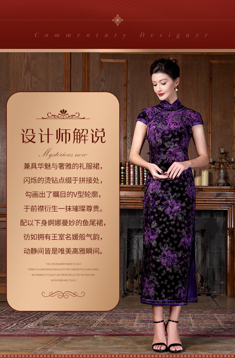 名兰世家烫金压花钻石绒风立领旗袍婚礼丈母娘妈妈装礼服 花金古紫2 m