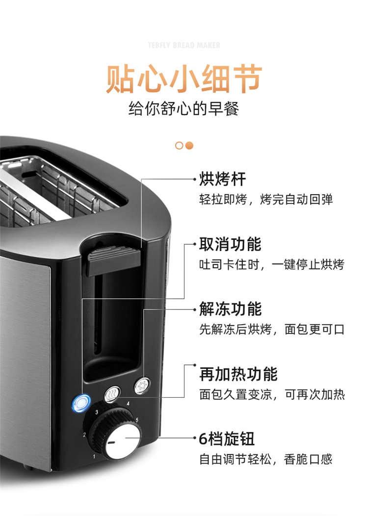 烤面包机家用小型吐司加热片三明治不锈钢多士炉宿舍多用锅弭黎拉丝