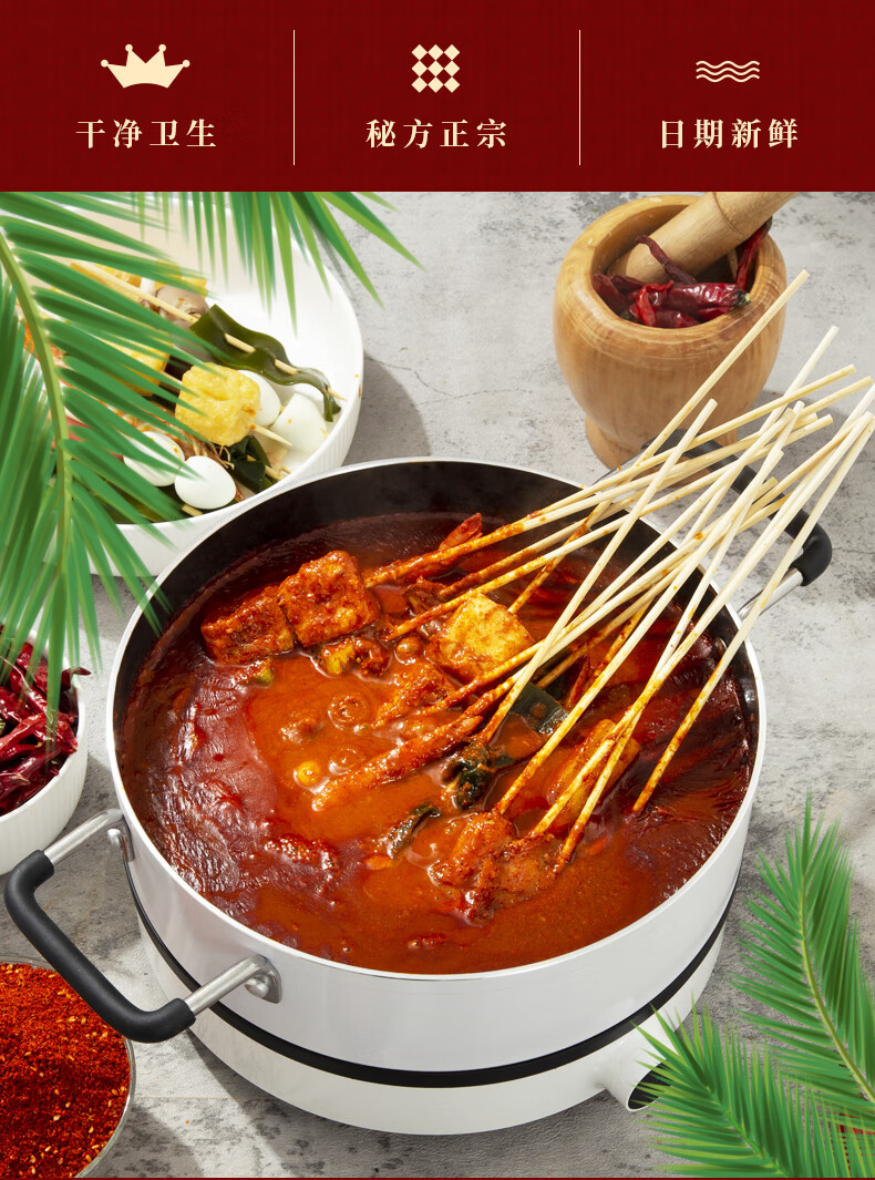 优选好物辣糊糊干料宁夏银川特产560g辣糊糊调料火锅料银川辣糊糊底料