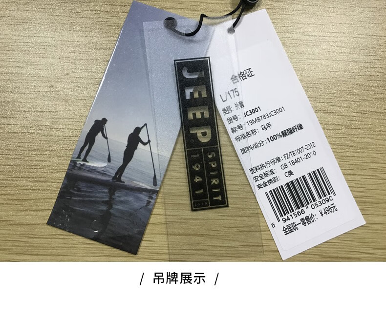 49f923c119d297b8.jpg