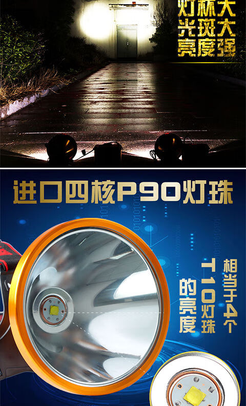 1825十八锂电p90灯珠白光 灯包【图片 价格 品牌 报价】-京东