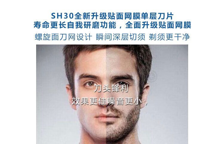 飞利浦电动剃须刀s510刀头刀片s511s512s520s526s530配件两刀两网框架