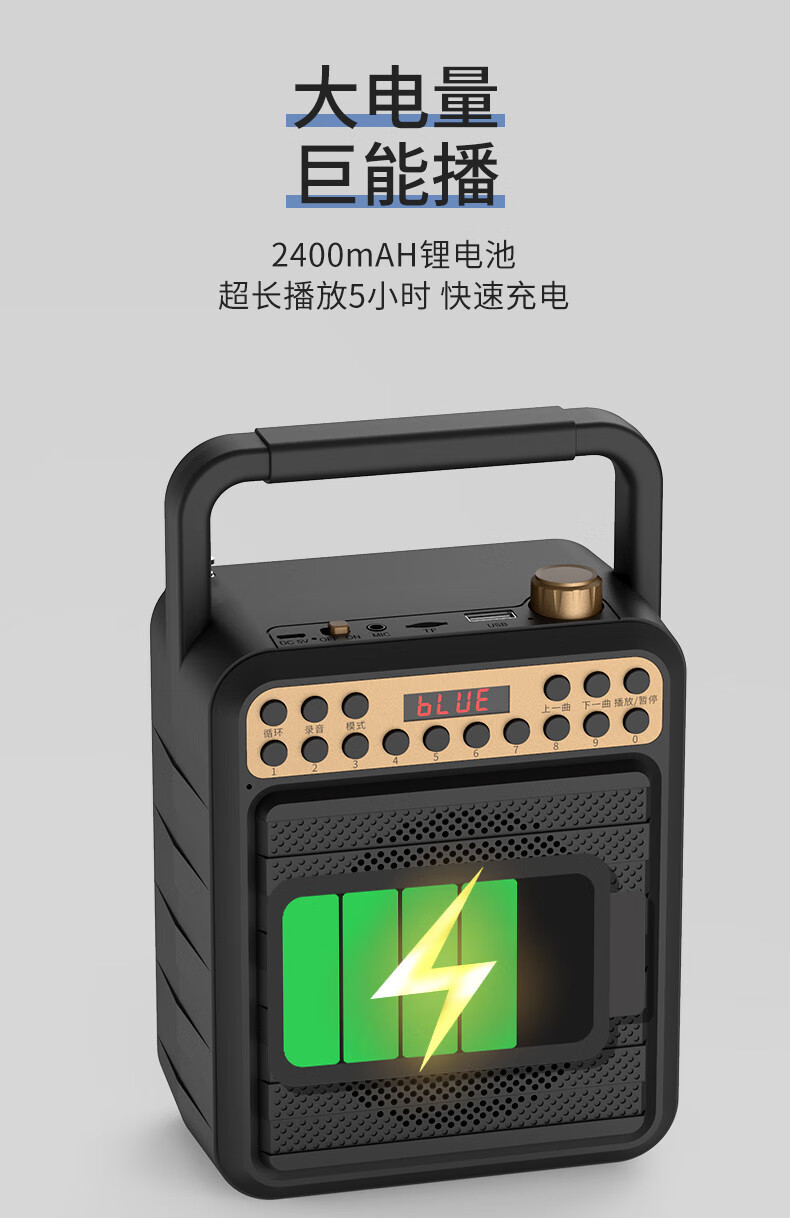 新科shinco户外音响广场舞便携式蓝牙音响迷你手提微信收款音响小