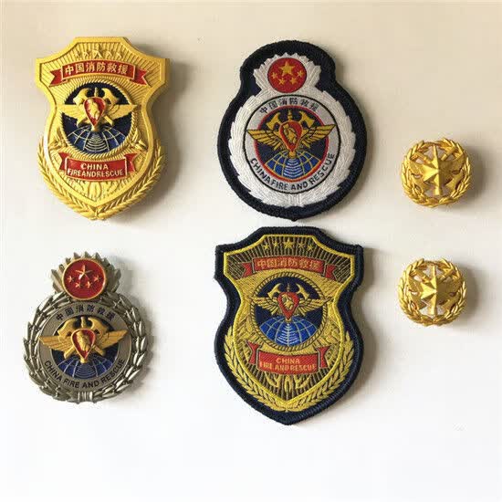 备勤服大号领章衔消防员标志配饰臂章胸徽徽章 备勤专职圆标【图片