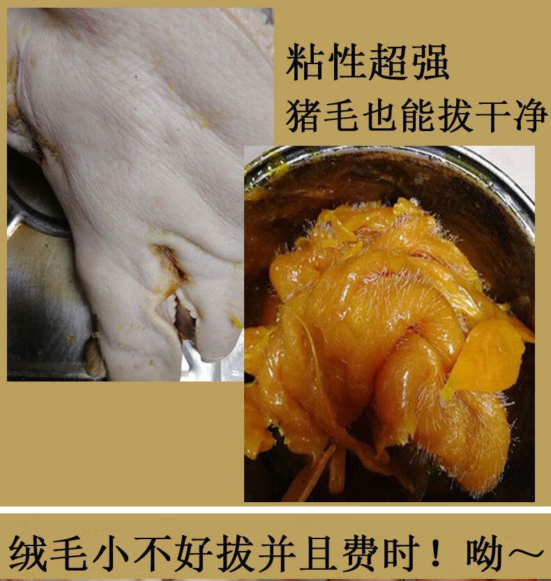 现货现发松香快家禽拔毛松香松香防滑助焊剂松香织语10斤特级松香