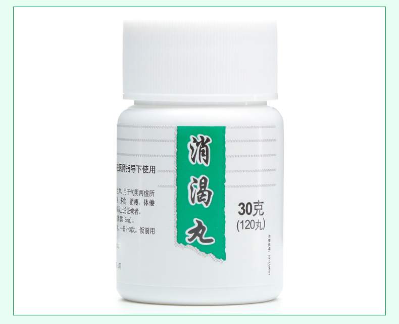 白云山 消渴丸 30g 10盒 30g【图片 价格 品牌 报价】