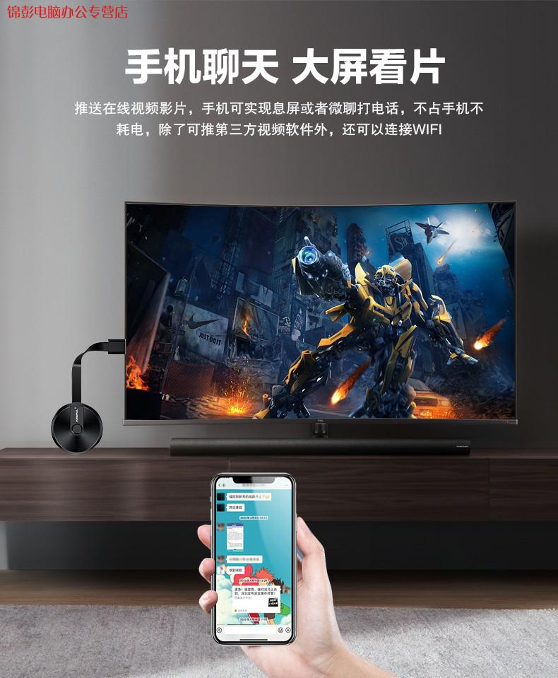 适用华为蓝牙无线投屏器4k高清手机电视同屏器ipad苹果hone安卓hdmi同
