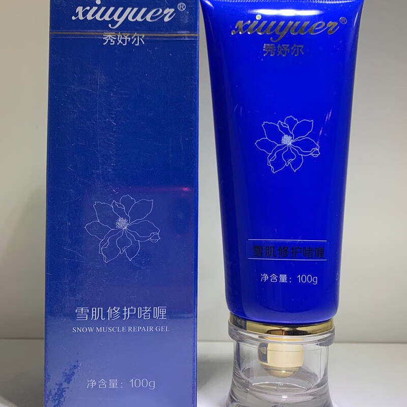 護膚品系列雅婷化妝品套裝 氨基酸溫和洗面奶100g【圖片 價格 品牌