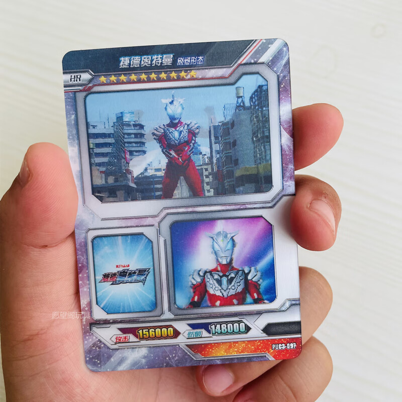 电视卡hr3d第三弹星云版单卖全套卡片泰迦捷德尊皇星云三弹tr一套40张