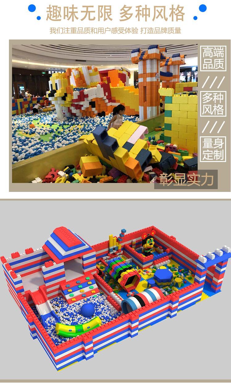 泡沫积木软体epp方砖积木玩具城堡室内儿童家用大型游乐场 积木180块