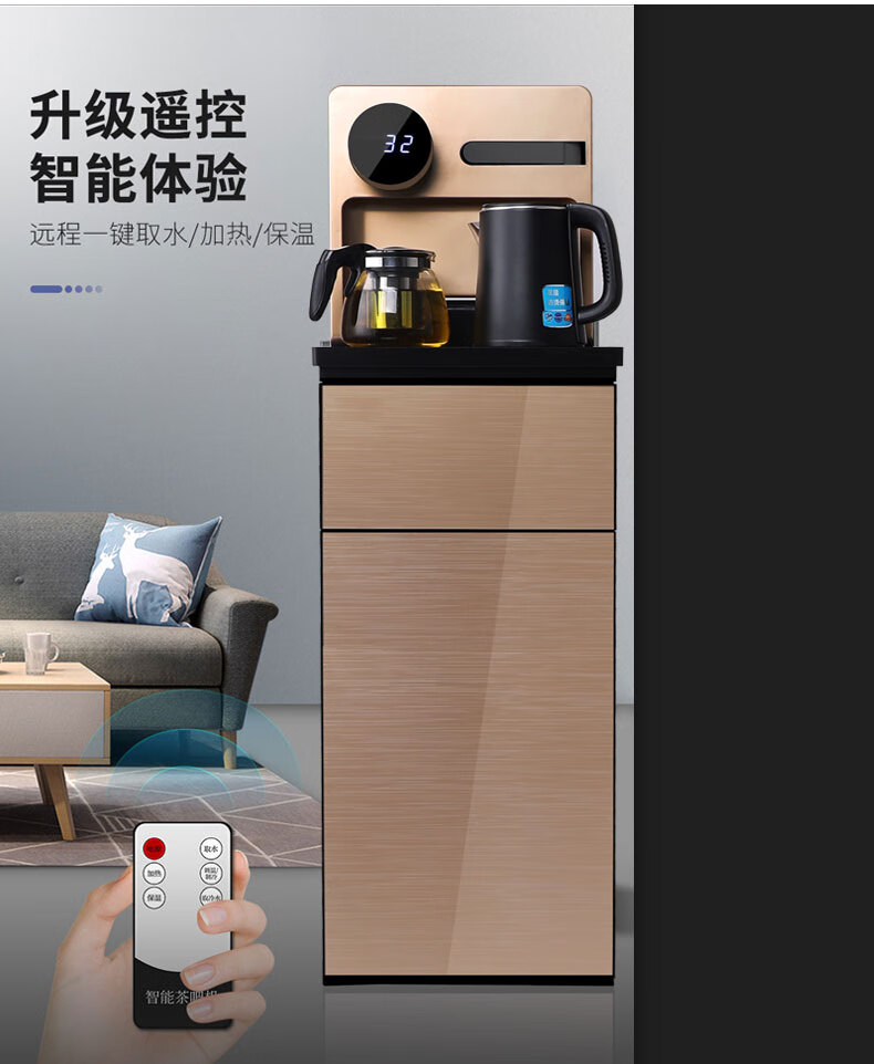 上菱茶吧机家用新款立式冷热两用智能遥控全自动下置水桶饮水机 单壶