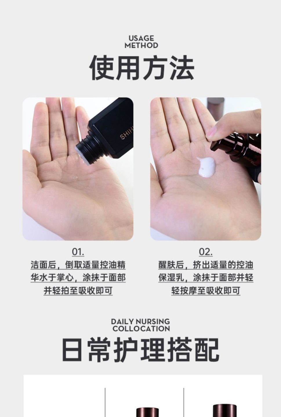 官方旗舰诗绘男士水乳套装控油补水滋润保湿男生专用面部护理水乳去