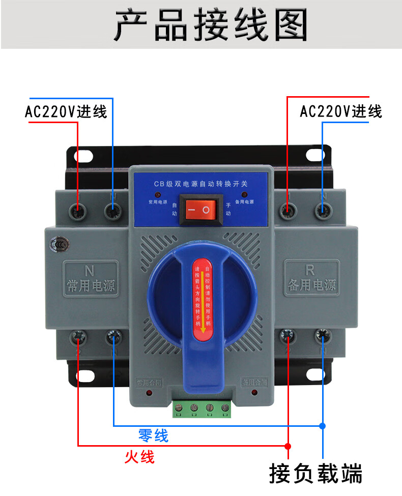 双电源自动转换开关2p63a迷你型家用切换220vcb级ats