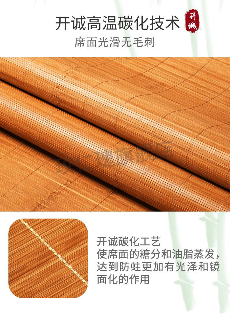 2022升级款硬竹席卧室竹席凉席夏季直筒18米硬席子冬夏两用天大床可不
