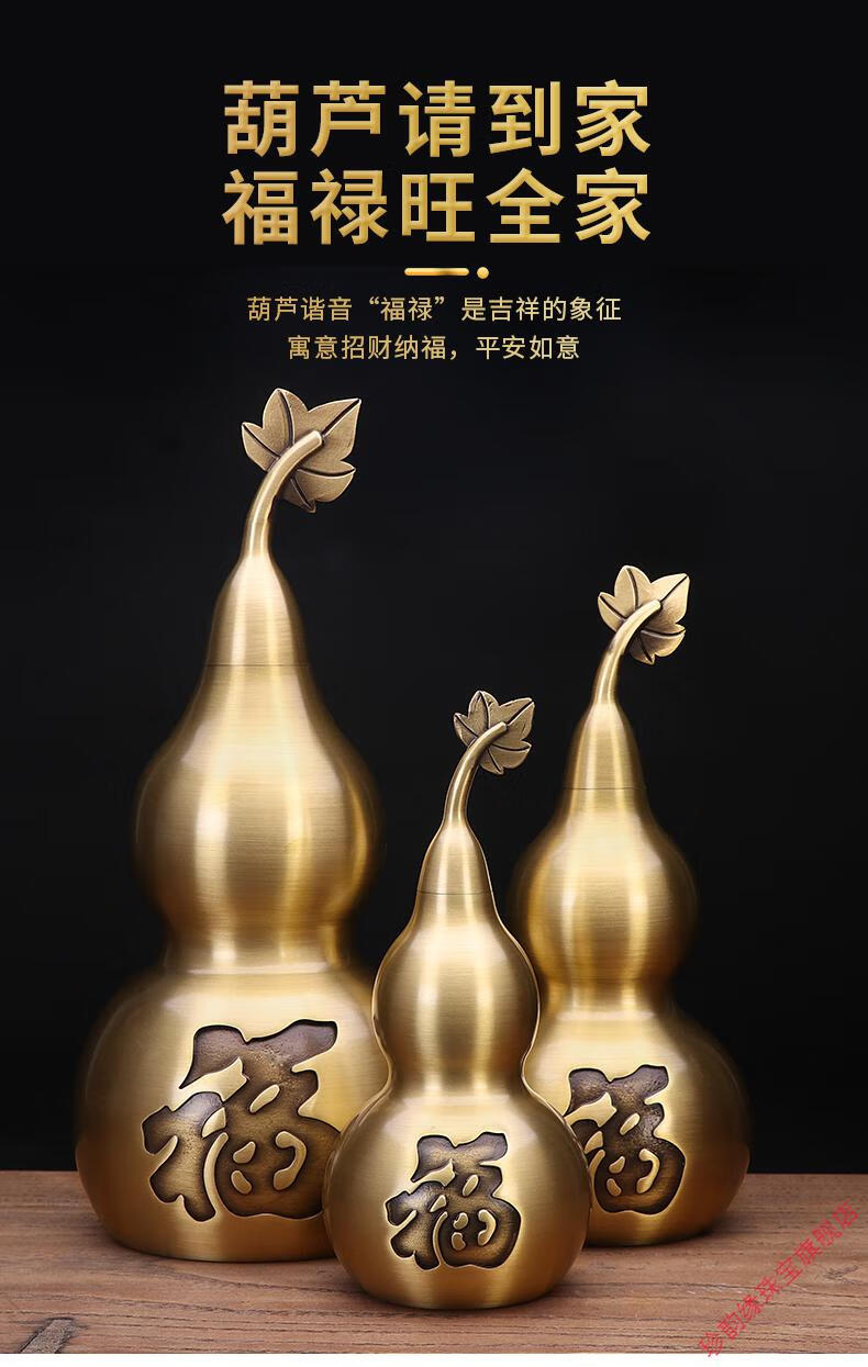 铜葫芦风水摆件辟开盖空心邪八卦办公室客厅玄关装饰品中号款福禄葫芦
