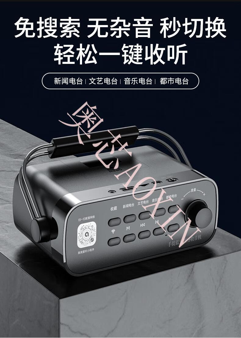 网络收音机全新wifi智能电台多功能高端充电式插卡老万人迷 中国红
