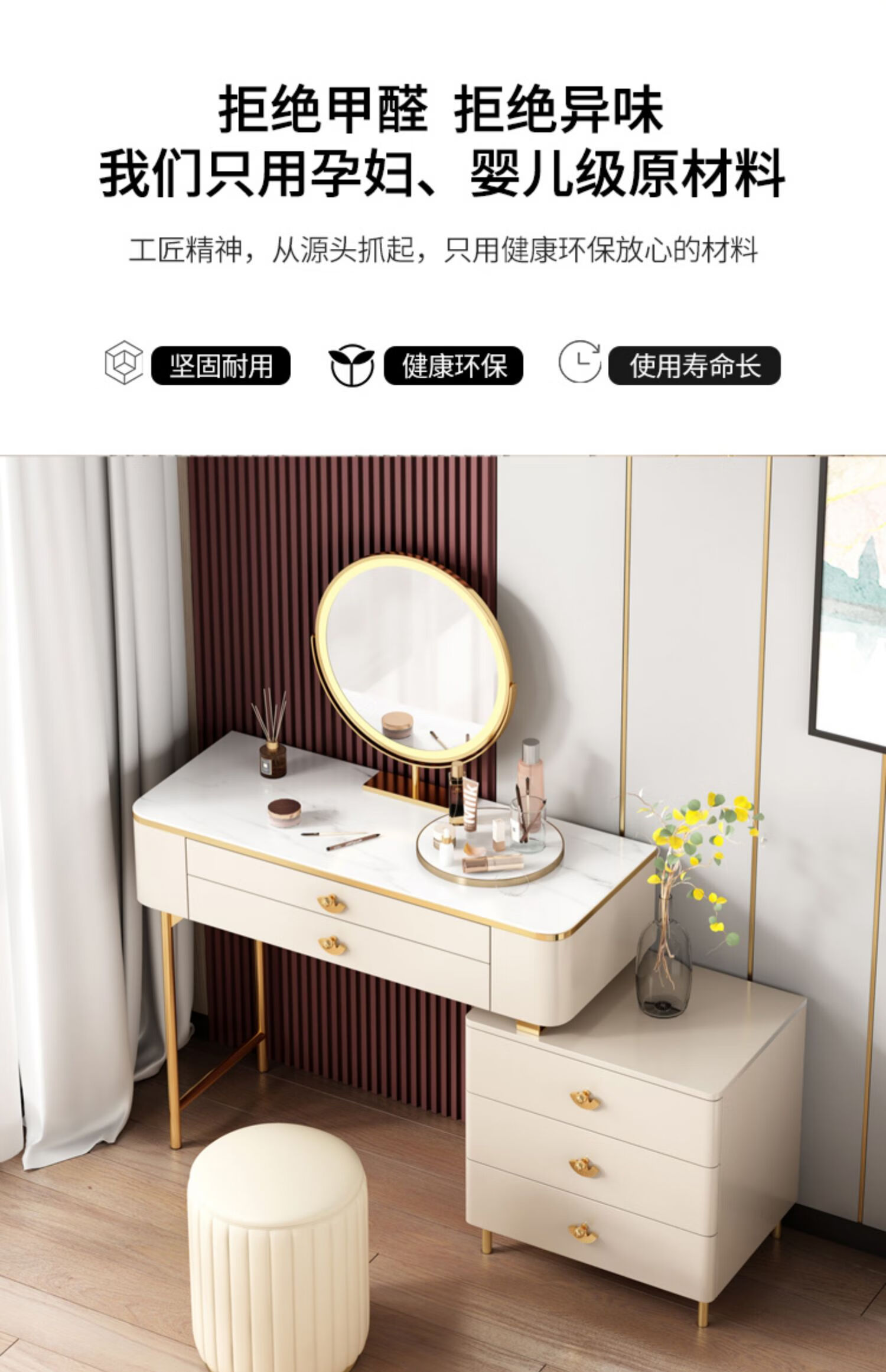 温巷wenxiang梳妆台卧室现代简约轻奢高档岩板床头柜一体网红ins高级