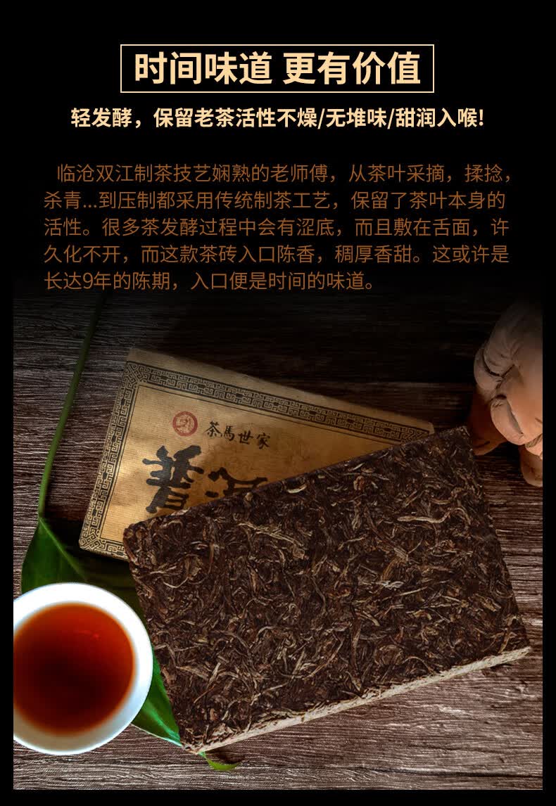 5折 陈香普洱普洱茶熟茶砖茶9年陈枣香老茶叶250g【图片 价格 品牌