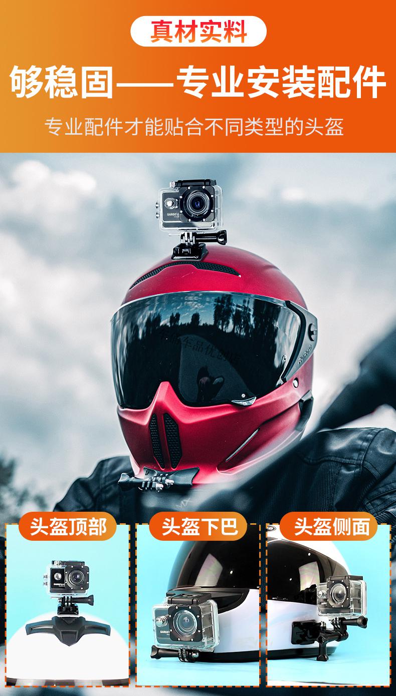 c4运动相机摩托机车骑行记录仪360全景数码头盔拇指防抖摄像4k日常版