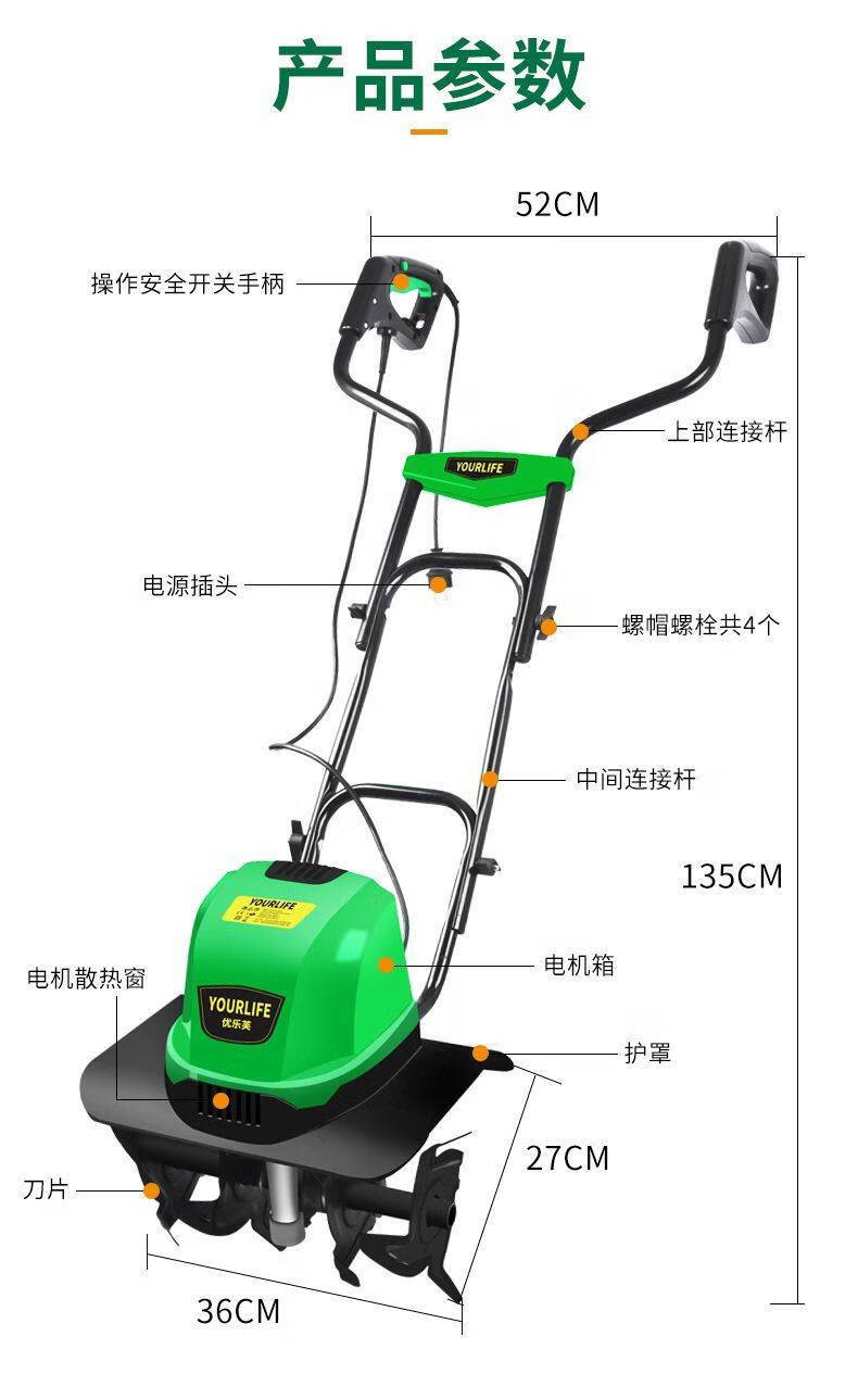 电动松土机微耕机翻地小型犁地机家用翻土神器挖地果园耕地机农用40v