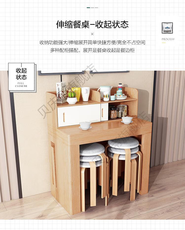 a933木色伸缩餐桌_04.jpg