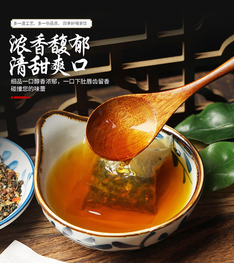 达新堂汉方甘化清汉方益甘茶护甘养甘茶清舒肝茶养生花草茶30小袋5克