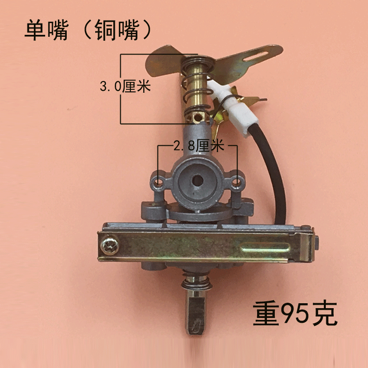 家用台式煤气灶总成液化气点火开关天然气灶具阀体燃气灶开关配件速淘