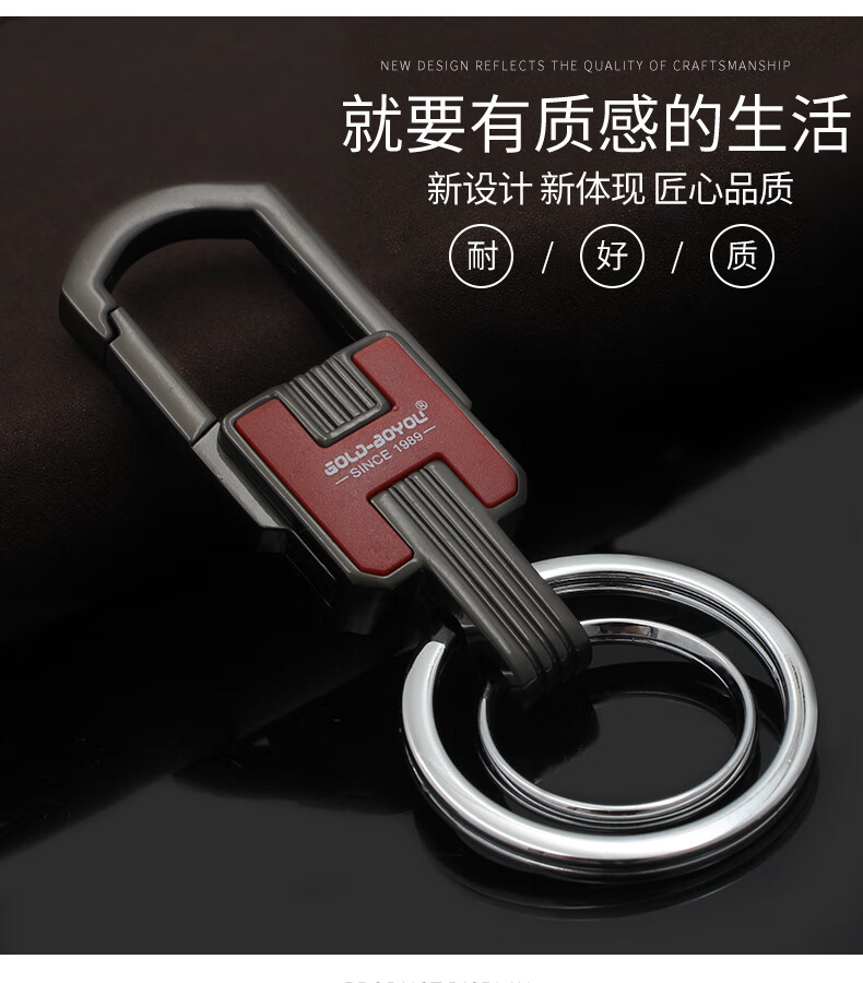 博友新品钥匙扣男钥匙链挂件锁匙扣创意礼品男士腰挂钥匙圈简约创意