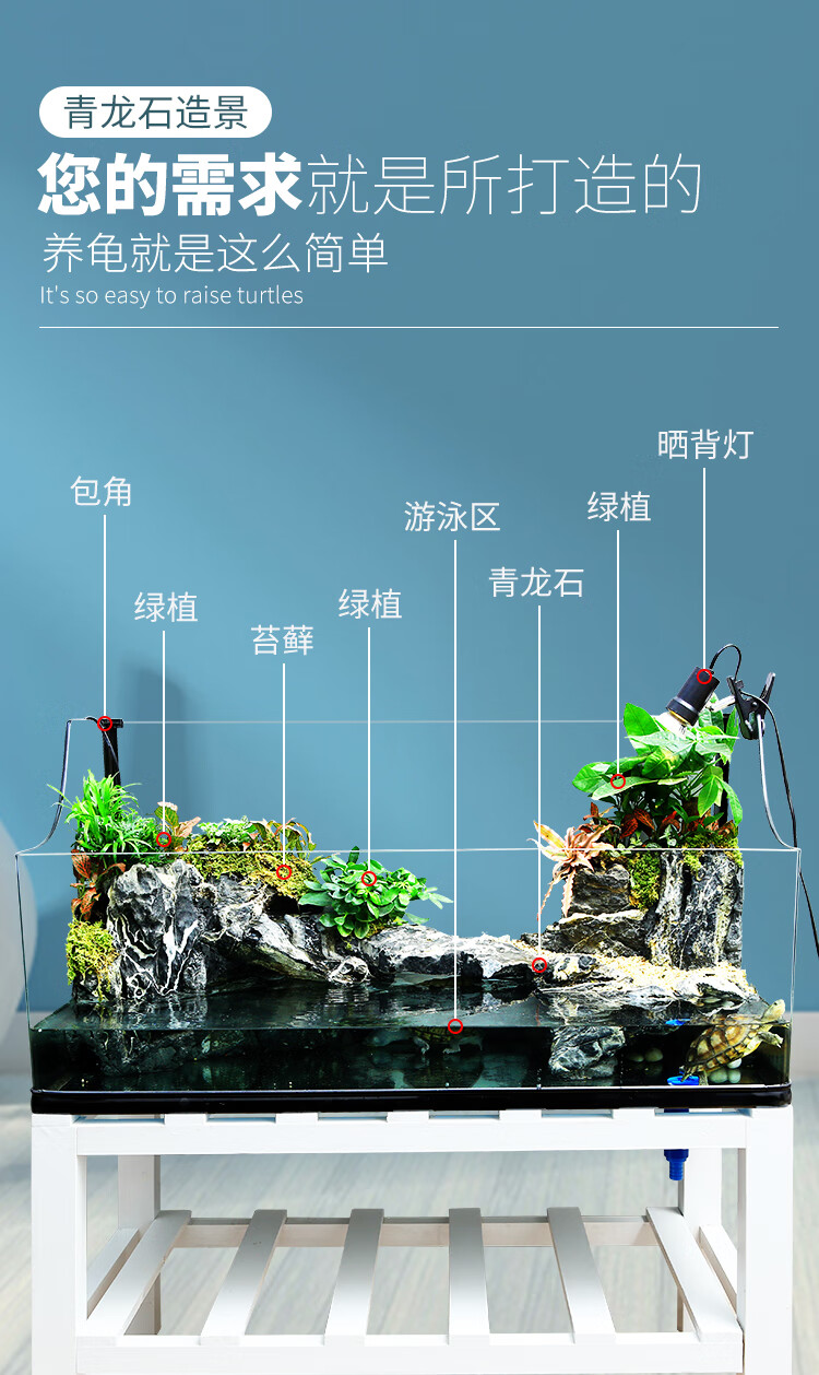 乌龟缸带晒台生态造景水陆缸带排水养巴西龟缸大中小型玻璃缸桌面 120