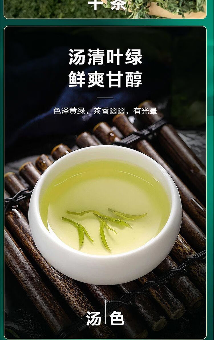 恩施原产富硒茶2022新茶炒青春季茶汤嫩绿明前袋装口粮茶散装绿茶500g