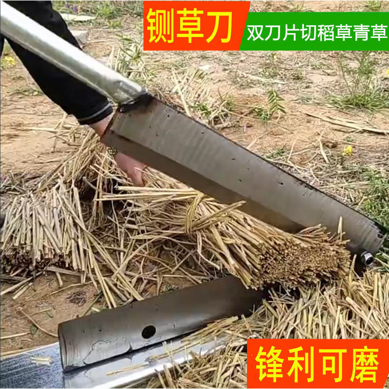铡草刀家用小铡刀切猪草鸡鹅草秧饲料匝刀牛羊草闸刀锰钢锻打老式特厚