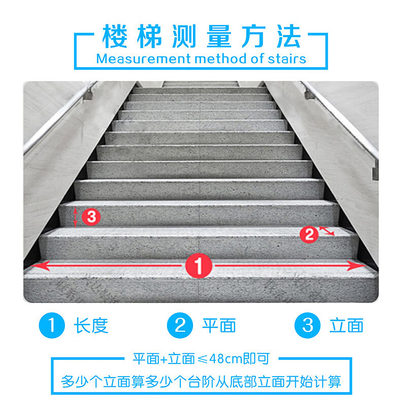 幼儿园pvc楼梯踏步板防滑塑料塑胶改造室内踏步垫台阶地胶地板b款定制