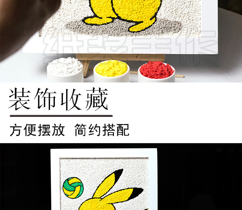 diy创意手绘宋男友填充画彩泥画生日礼物定制 篮球款材料包【图片