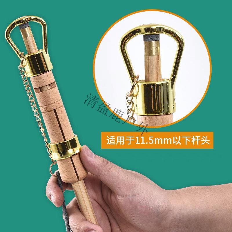 清盈鹿台球用品台球杆铜头修理器铜箍更换维修工具910mm黑八斯诺克杆