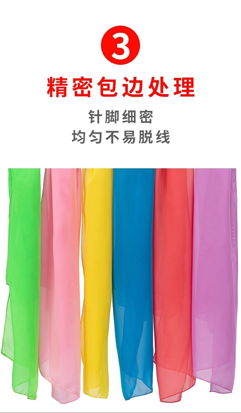 舞蹈考级丝巾北京舞蹈学院考级专用六级双脚转丝巾中国舞纱巾长方形