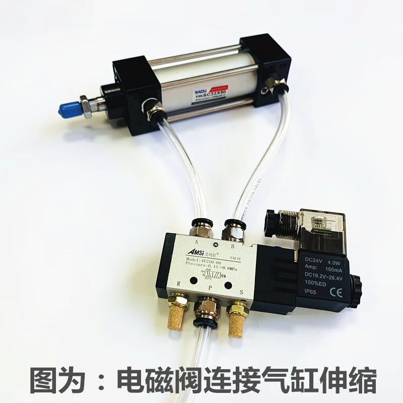 4v210-08电磁阀气缸控制阀两位五通换向阀气动dc24v2分气阀ac220v 4v