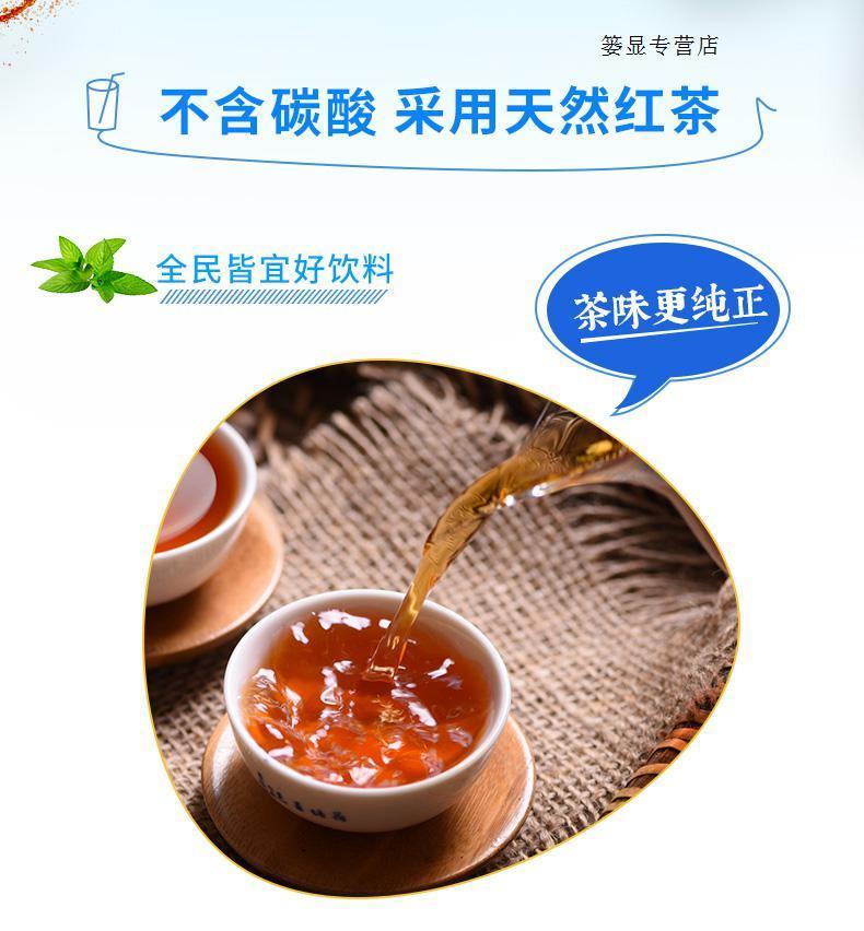 旭日升冰茶柠檬冰红茶凉茶水果饮料饮品整箱310ml*12罐 柠檬味【图片