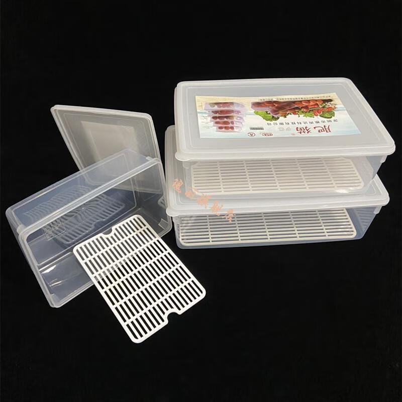 肥猫保鲜盒 透明带盖密封带沥水板长方形冰箱冷冻盒商用食品收纳盒
