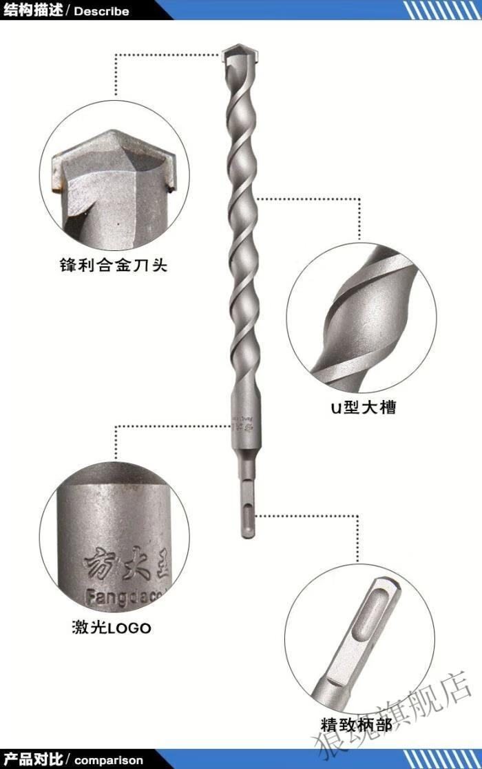 电锤钻头方柄方头四坑冲击钻头500600长度加长过墙穿墙钻头方柄12500
